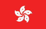 Hong Kong Flag 